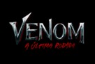 Venom: The Last Dance - Brazilian Logo (xs thumbnail)