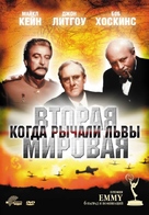 World War II: When Lions Roared - Russian DVD movie cover (xs thumbnail)