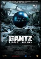 Gantz: Perfect Answer - Spanish Movie Poster (xs thumbnail)