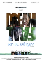 Fail Stage - Thai Movie Poster (xs thumbnail)