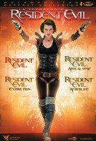Resident Evil - French DVD movie cover (xs thumbnail)
