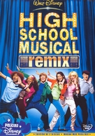 High School Musical - Argentinian DVD movie cover (xs thumbnail)