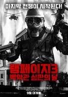 Rampage: President Down - South Korean Movie Poster (xs thumbnail)