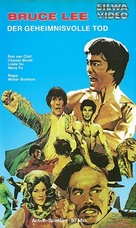Long zheng hu dou jing wu hun - German VHS movie cover (xs thumbnail)