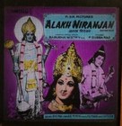 Alakh Niranjan - Indian Movie Poster (xs thumbnail)