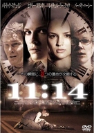 11:14 - Japanese Movie Poster (xs thumbnail)