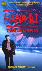 Hana-bi - Finnish VHS movie cover (xs thumbnail)