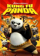 Kung Fu Panda - Movie Cover (xs thumbnail)