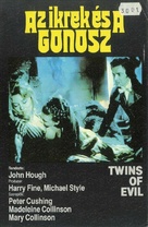 Twins of Evil - Hungarian VHS movie cover (xs thumbnail)