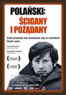 Roman Polanski: Wanted and Desired - Polish Movie Poster (xs thumbnail)