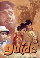 Guide - Indian Movie Cover (xs thumbnail)