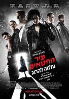 Sin City: A Dame to Kill For - Israeli Movie Poster (xs thumbnail)