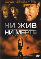 Half Past Dead - Russian DVD movie cover (xs thumbnail)