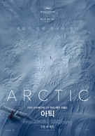 Arctic - South Korean Movie Poster (xs thumbnail)