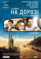 On the Road - Ukrainian Movie Poster (xs thumbnail)