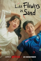 &quot;The Sand Flower&quot; - Indonesian Movie Poster (xs thumbnail)