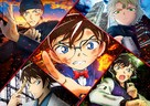 Detective Conan: The Scarlet Bullet - Key art (xs thumbnail)