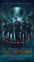 Ghosts of War - Estonian Movie Poster (xs thumbnail)
