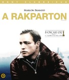 On the Waterfront - Hungarian Movie Cover (xs thumbnail)