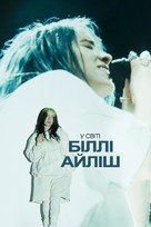 Billie Eilish: The World&#039;s a Little Blurry - Ukrainian Movie Cover (xs thumbnail)
