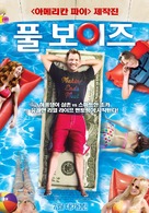 The Pool Boys - South Korean Movie Poster (xs thumbnail)