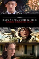 Billy Lynn&#039;s Long Halftime Walk - Russian Video on demand movie cover (xs thumbnail)