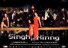 Singh Is Kinng - Indian Movie Poster (xs thumbnail)
