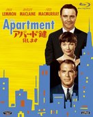 The Apartment - Japanese Blu-Ray movie cover (xs thumbnail)