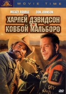 Harley Davidson and the Marlboro Man - Russian DVD movie cover (xs thumbnail)