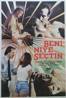 Body Heat - Turkish Movie Poster (xs thumbnail)