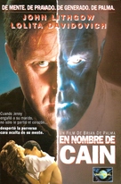 Raising Cain - Spanish Movie Poster (xs thumbnail)