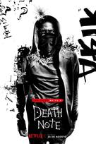 Death Note - Brazilian Movie Poster (xs thumbnail)