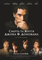 The Death and Life of John F. Donovan Poster