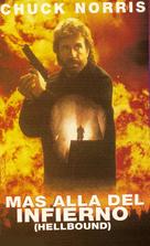 Hellbound - Argentinian VHS movie cover (xs thumbnail)