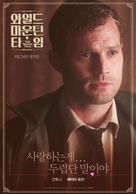 Wild Mountain Thyme - South Korean Movie Poster (xs thumbnail)