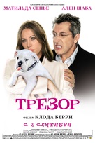 Tr&eacute;sor - Russian Movie Poster (xs thumbnail)