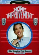 &quot;Home Improvement&quot; - DVD movie cover (xs thumbnail)