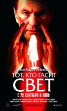 Tot, kto gasit svet - Russian Movie Poster (xs thumbnail)