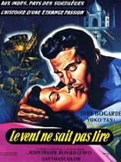The Wind Cannot Read - French Movie Poster (xs thumbnail)