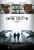 The Eichmann Show - Israeli Movie Poster (xs thumbnail)