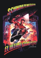 Last Action Hero - Argentinian DVD movie cover (xs thumbnail)