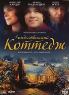 Thomas Kinkade&#039;s Home for Christmas - Russian DVD movie cover (xs thumbnail)