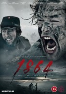 &quot;1864&quot; - Danish DVD movie cover (xs thumbnail)