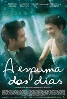 L&#039;&eacute;cume des jours - Brazilian Movie Poster (xs thumbnail)