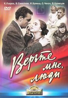 Verte mne, lyudi - Russian Movie Cover (xs thumbnail)