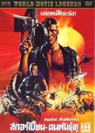 Red Scorpion - Thai DVD movie cover (xs thumbnail)