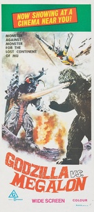 Gojira tai Megaro - Australian Movie Poster (xs thumbnail)