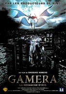 Gamera 3: Iris kakusei - French DVD movie cover (xs thumbnail)