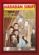 Hababam sinifi - Turkish DVD movie cover (xs thumbnail)
