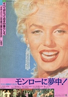 There&#039;s No Business Like Show Business - Japanese Movie Poster (xs thumbnail)